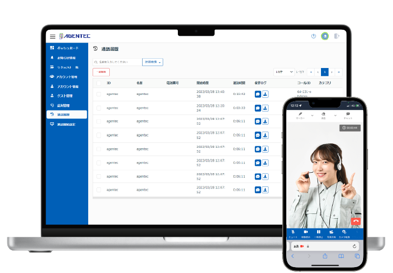 ビデオ通話ツール